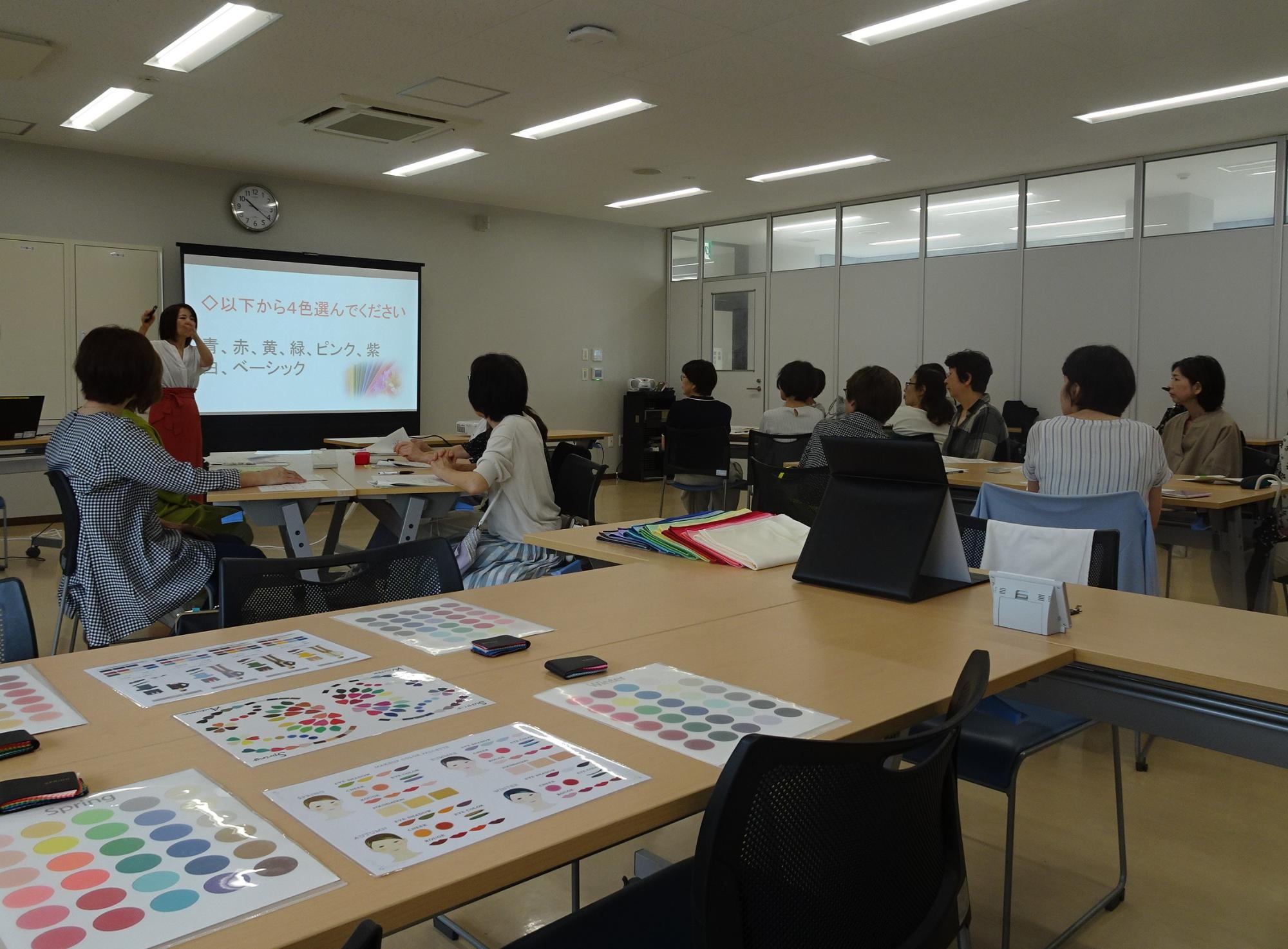 パーソナルカラー診断