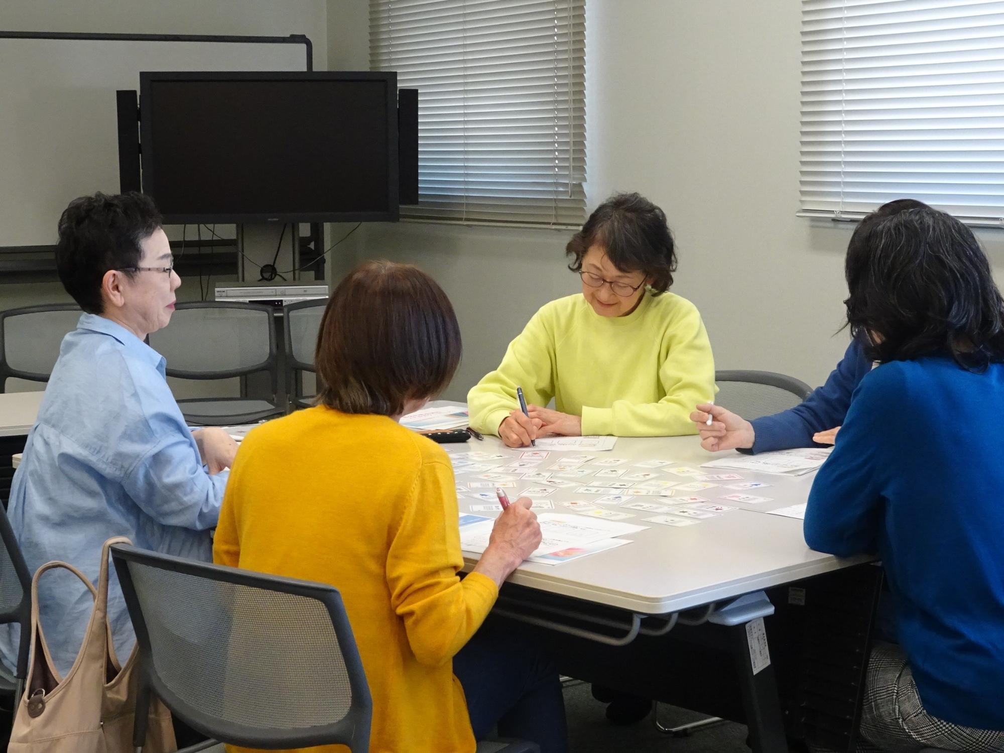 色合わせ グループ